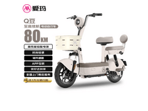 爱玛Q豆电动自行车,到手低至1099元