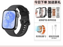 华为WATCH FIT 3限时抢购