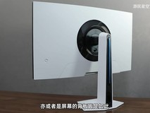 海信推Mini LED电竞显示器GX 树立原画级显示新标杆