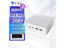 机械师创物者Mini主机直降,到手1671元
