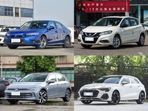 20万内五座两厢车推荐:思域、骐达、高尔夫、奥迪A3怎么选?