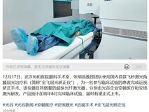 国产全飞秒激光治疗机将上市