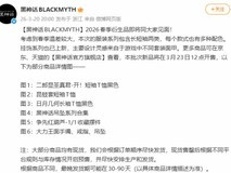 黑神话2026春季衍生品3月23日开售:涵盖服饰、挂饰、收藏摆件三大类