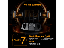 华硕TUF BE3600 V2 WiFi7电竞路由器