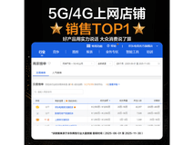 TCL T2G随身Wi-Fi限时50元