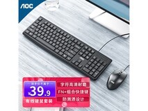 AOC KM151键鼠套装限时38.96元