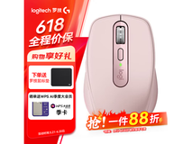 罗技Anywhere3s粉色无线鼠标