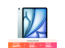 iPad Air 13 2026款直降500