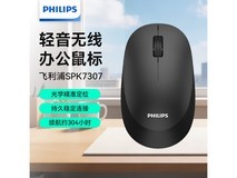 飞利浦SPK7307鼠标京东特价秒杀!