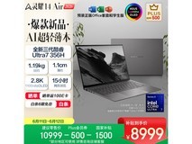 华硕灵耀14 Air 2026限时特惠