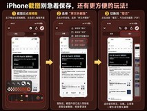 支持即时圈注分享的智能标注功能上线