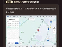 AITO问界国庆OTA升级:乾崑ADS 5智驾与鸿蒙座舱全面优化