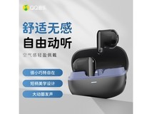QQ音乐ET13蓝牙耳机限时特惠41.65元