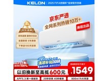 科龙小布丁壁挂空调大1匹，京东优惠价1239元