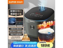 苏泊尔4L电饭煲限时特惠130元
