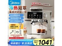美的咖啡机MA-GE5110限时特惠，直降214元！