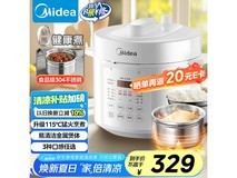 美的5L双胆电压力锅 湖北等地超值优惠