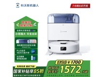科沃斯mini DJX11扫拖一体机蓝色款限时特惠