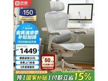 西昊 Doro C100 人体工学椅云白限时特惠