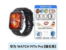 华为WATCH FIT 4 Pro智能手环2025新款限时钜惠