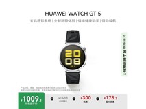 华为 WATCH GT5 智能手表限时特惠