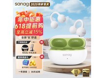 塞那F20S pro耳夹式耳机京东优惠价129元