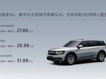 李一男进军新能源特种车领域,新公司常州扭劲科技成立