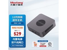 大唐MAX N100迷你主机限时特惠529元