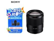 索尼 FE 35mm F1.8 广角定焦镜头限时优惠