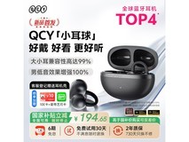 QCY C50学院灰Type - C蓝牙耳机热卖特惠