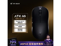 艾泰克ATK蜻蜓A9无线鼠标上市