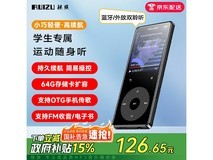 锐族X02 16G无损播放器限时特惠