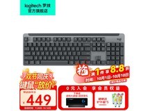 罗技K845无线蓝牙双模机械键盘