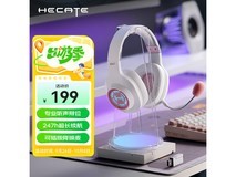 漫步者HECATE G2无线游戏耳机雾光粉