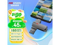 海康威视X307C U盘128G到手43.9元