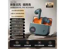 音贝奇Feel 1 Pro耳机京东9折仅71.1元