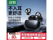 绿联HiTune S3夹耳耳机热卖