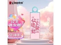 金士顿64GB U盘,京东到手仅30.9元