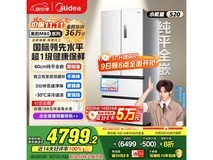 美的M60 520升冰箱钜惠4076元