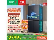 容声501pro冰箱2659元抢