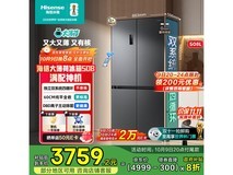 海信508L风冷冰箱3243元