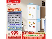 海尔165升冰箱风冷无霜，到手仅998元