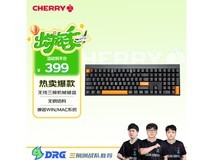 CHERRY MX2 PRO键盘8折低至351元