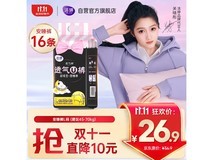 洁婷安睡裤L码特惠,到手仅11.5元!