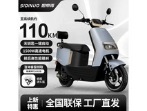 思帝诺72V电动摩托车1699元