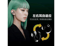 BUTTONS CLIP耳夹耳机18元抢