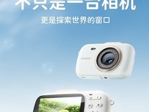 联想X1复古数码相机预售开启:1200万像素+4K拍摄,售价349元起