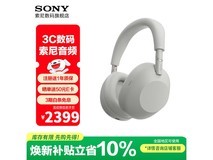索尼WH-1000XM6铂金银降噪耳机2245元
