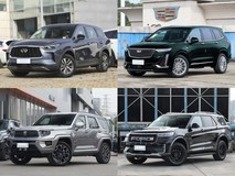 50万内四款中大型SUV对比:豪华与实力如何各展所长