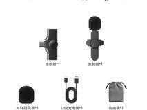 金运无线麦领券直降,到手仅78元!